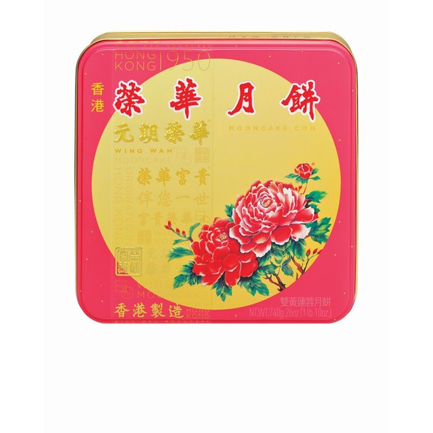 WIng Wah Lotus Seed Paste Mooncake (2 Yolks)