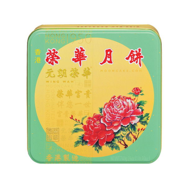 WIng Wah Nuts Mooncake