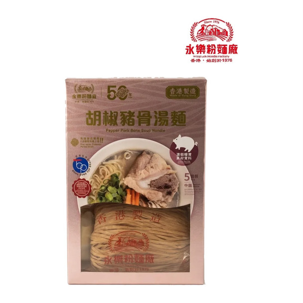 永樂粉麵廠 獨立包裝胡椒豬骨湯麵 (5個裝)