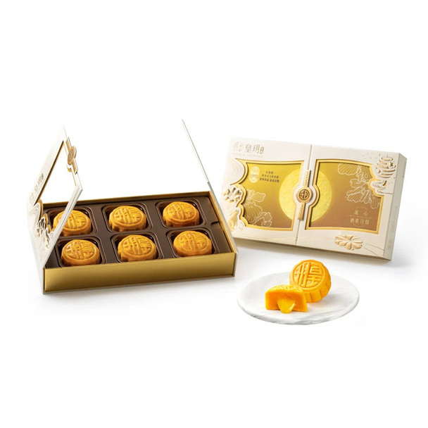 Imperial Patisserie Lava Custard Mooncakes (6 pcs)