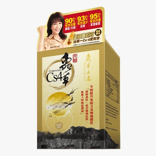 KING of CORDYECPS Original Cordyceps Cs-4 (60 capsules)