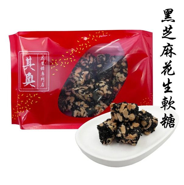 Yuen Long Kei O Peanut Soft Candies Black Sesame Flavor 227g