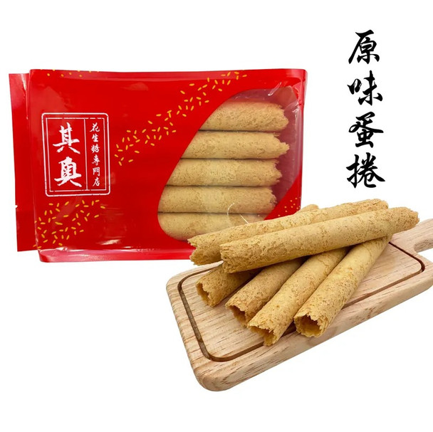 Yuen Long Kei O Egg Roll King 10 pcs
