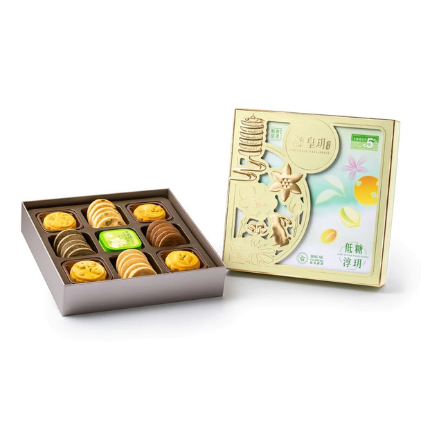 Imperial Patisserie Low Sugar Wholesome Mid-Autumn Gift Box (Low Sugar Series)