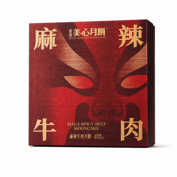 MX Mala Spicy Beef Mooncake (4 pcs)