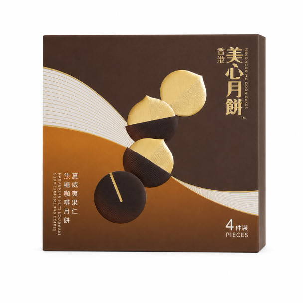 MX Macadamia Nuts Mooncake with Caramel and Coffee (4 pcs)