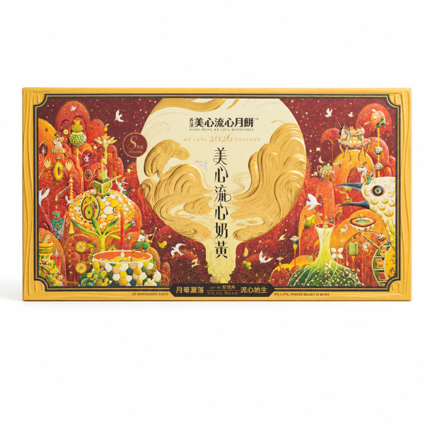 MX Lava Custard Mooncake  (8 pcs)