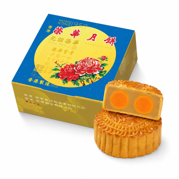 榮華 雙黃白蓮蓉月餅 (1件裝)