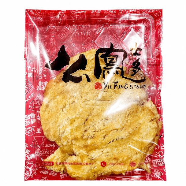 SHANG HAI YIU FUNG Dried Grouper Slices 75G