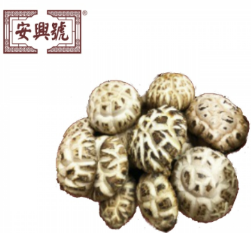 安興號脫水原木白花菇（3–4 cm）600G