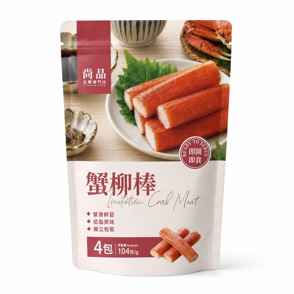 尚品蟹柳棒 104G