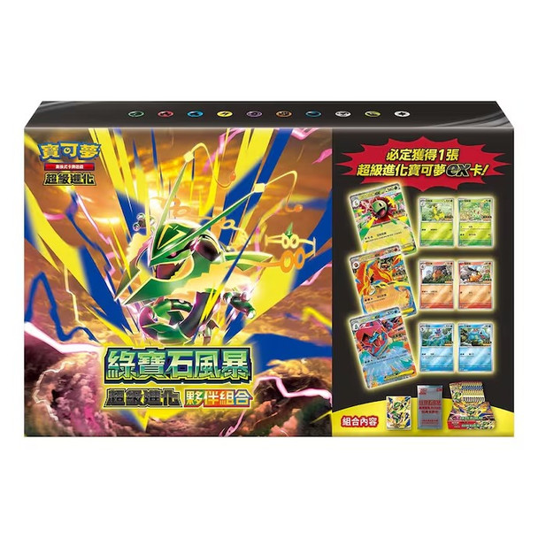 Pokémon Trading Card Game - Mega Evolution - Emerald Storm - Mega Evolution Partner Combo - M6-40p(pcs)