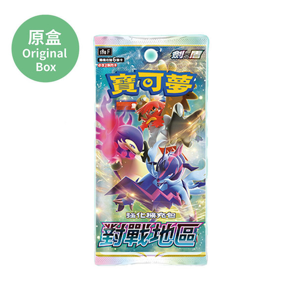 Pokemon Trading Card Game Booster Pack S9AF (Original Box 20 Packs)