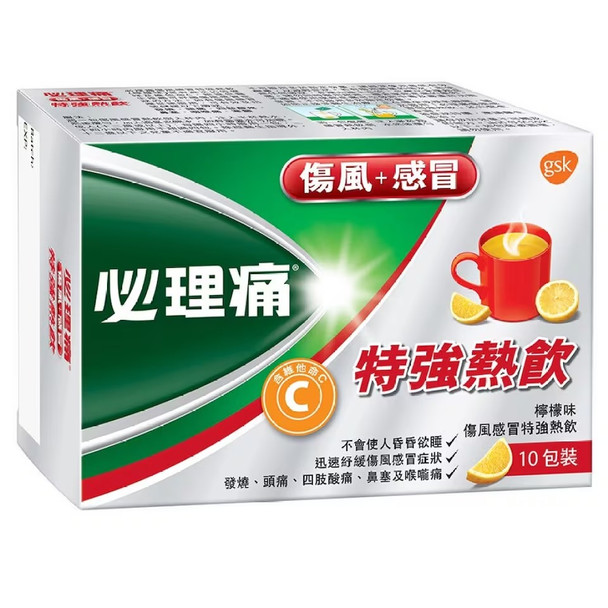 PANADOL PCF EXTRA HOT REM LEMON 10S