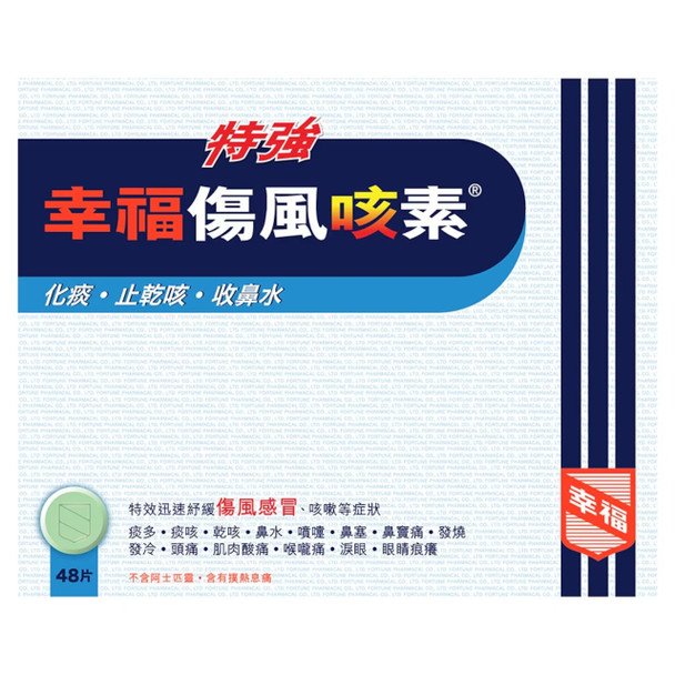 FORTUNE COLTALIN GP EXTRA 48S