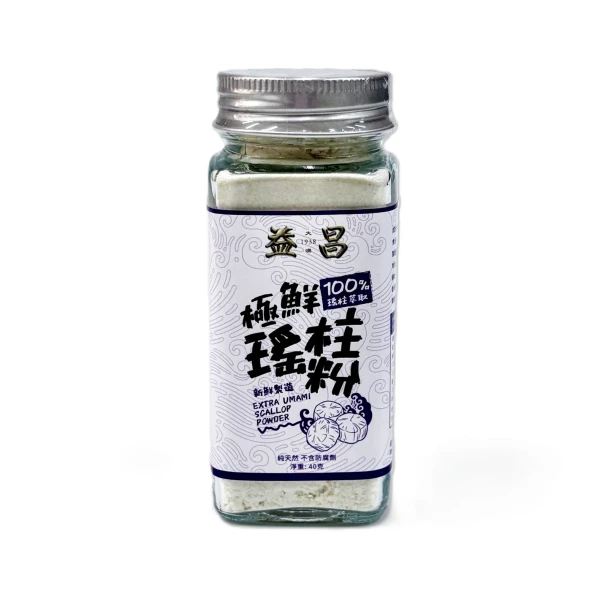 Tai O Extra-Umami Scallop Powder (40g)