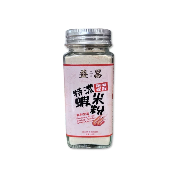 Tai O Premium Dried Shrimp Powder 60g