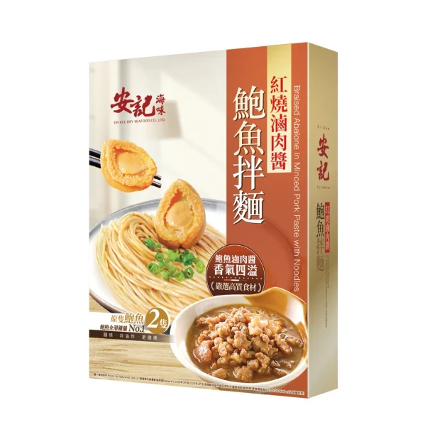 On Kee Braised Abalone in Minced Pork Paste with Noodles 190G