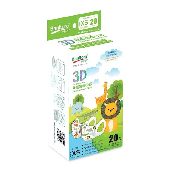 BANITORE 3d Face Mask Kids Xs Animals