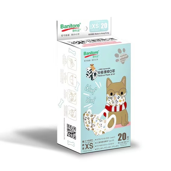 BANITORE 3d Face Mask Kids Xs Dog