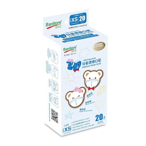 BANITORE 3d Disposable Medical Mask (kid) (xs) 20s