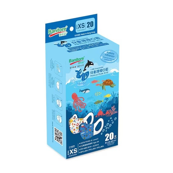 BANITORE 3d Face Mask Kids Xs Ocean