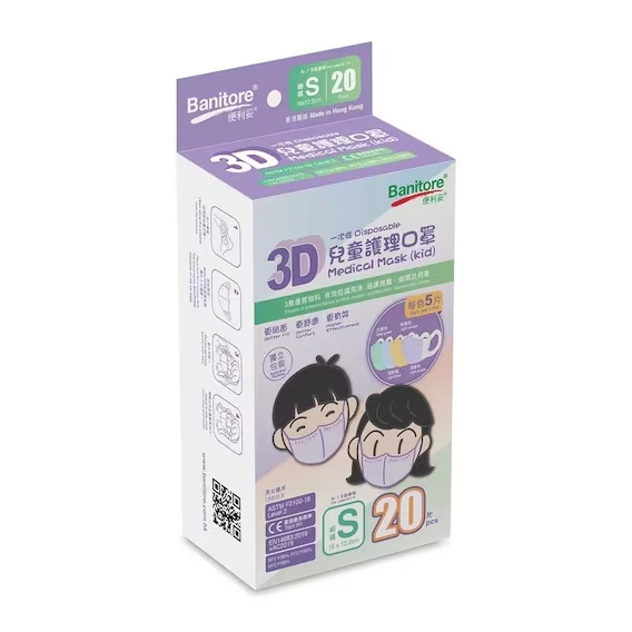 BANITORE 3d Face Mask Kid Size S 4c