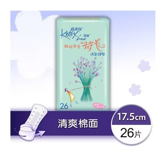 KOTEX Fresh Breathable Secure Long Liners 26pcs