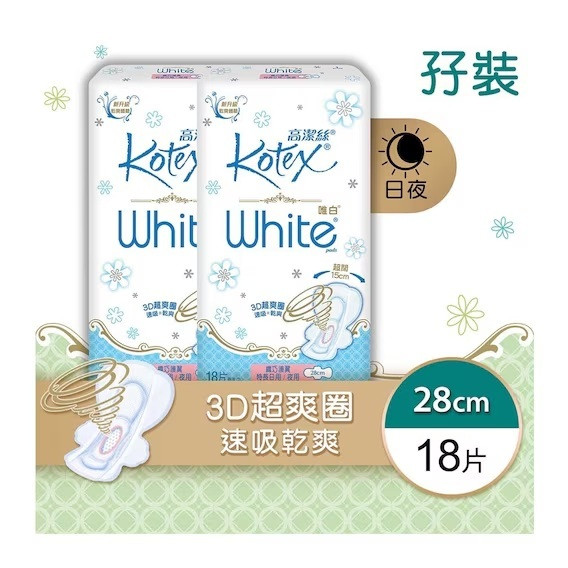 KOTEX White Slim Wing Long 18pcs Twin Pack
