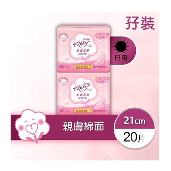 KOTEX Natural Ut Wing Reg 20pcs Twin Pack