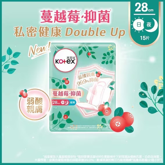KOTEX Cranberry Pad Ut 28cm 15pcs
