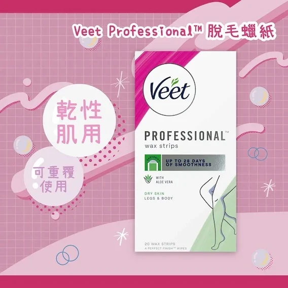 VEET Wax Strips With Easy Grip (dry Skin) (20pcs)