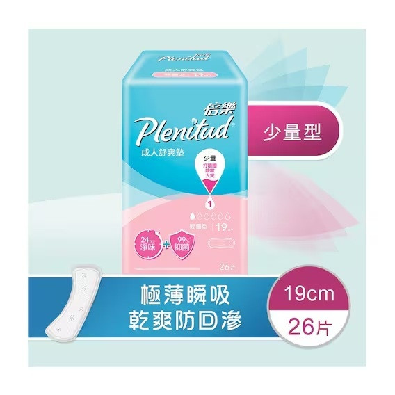 PLENITUD Adult Pad 19cm 26pcs