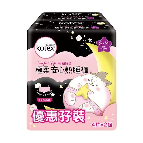 KOTEX Ovn Pants Comfort Soft S-m Twin Pack