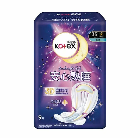 KOTEX Goodnight Soft Pads 35cm 9pcs