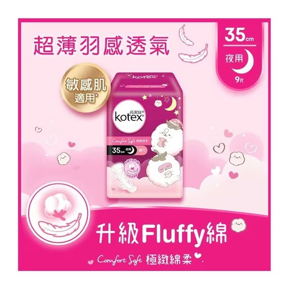 KOTEX Comfort Soft Slim On 35cm (9pcs)
