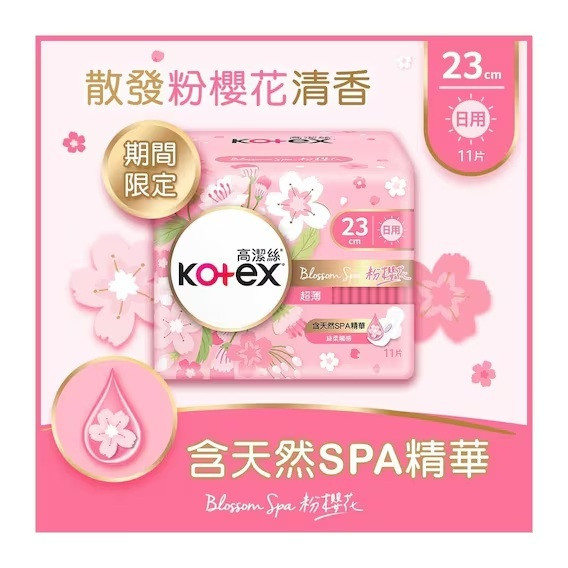 KOTEX Blossom Spa Sakura Ut 23cm 11pcs