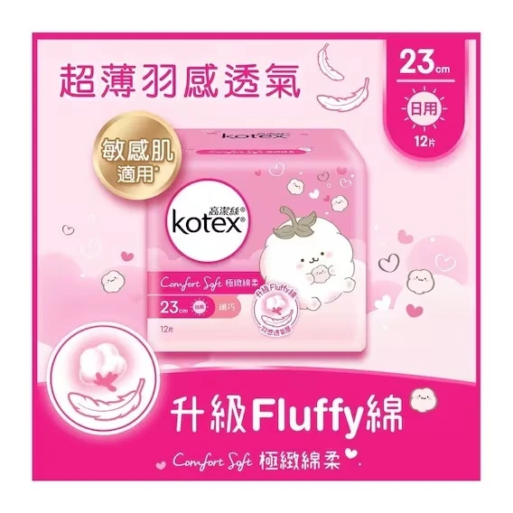 KOTEX Comfort Soft Slim Day 23cm (12pcs)