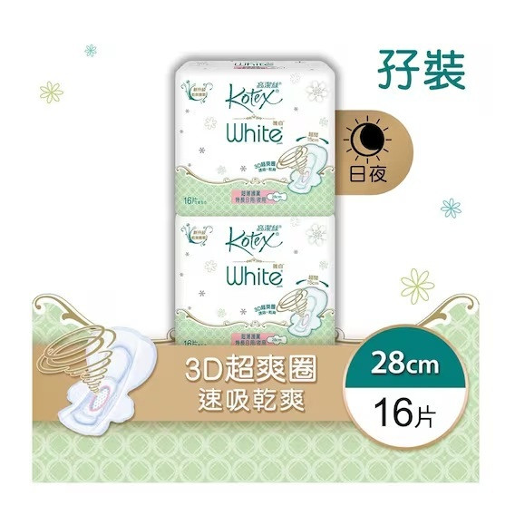 KOTEX White Utw Long 16pcs Twin Pack