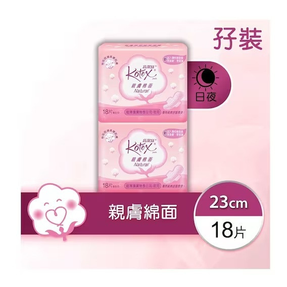 KOTEX Natural Ut Wing Long 18pcs Twin Pack
