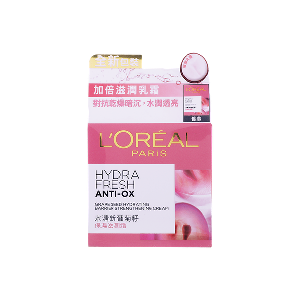 LOREAL Hydra Fresh Anti-Ox Grape Seed Hydrating Aqua Cream 50ml