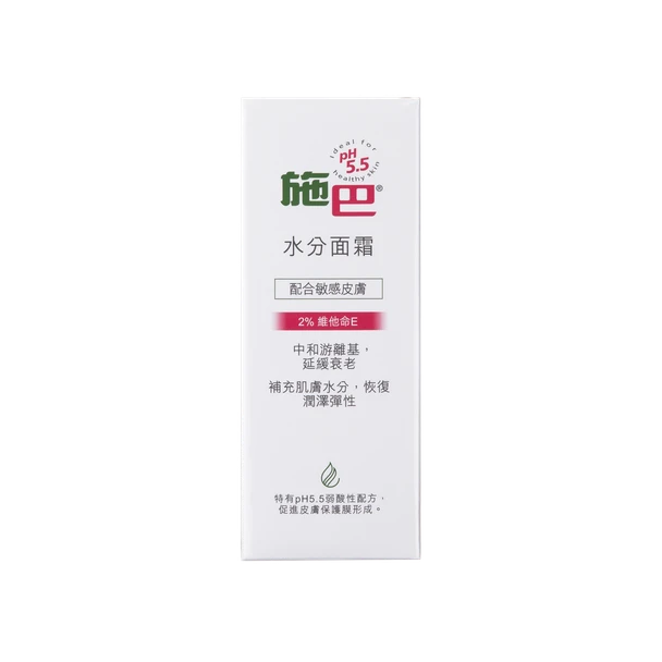 SEBAMED MOISTURIZING CREAM 100ml