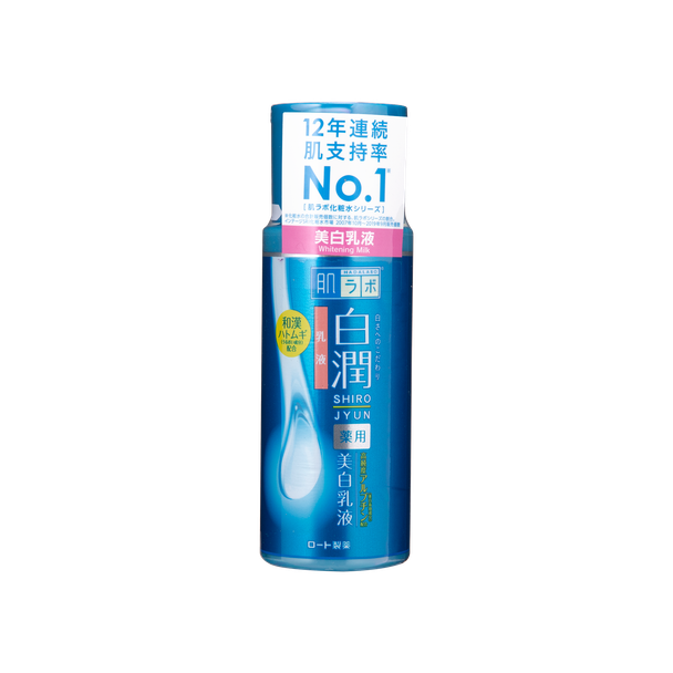 HADA LABO SHIROJYUN WHITENING MILK 140ml (JP)