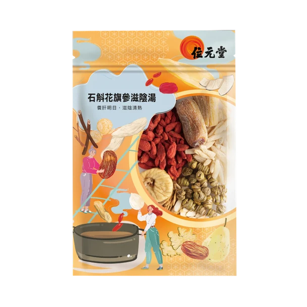 Wai Yuen Tong Dendrobii Caulis & Panacis Quinquefolii Radix Yin-tonifying Soup