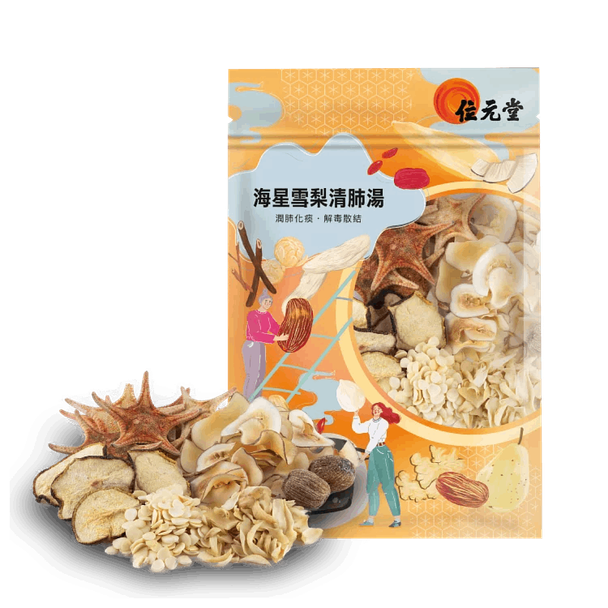 Wai Yuen Tong Starfish & Dried Pear Lung Clearing Soup (EXP:17/11/2027)