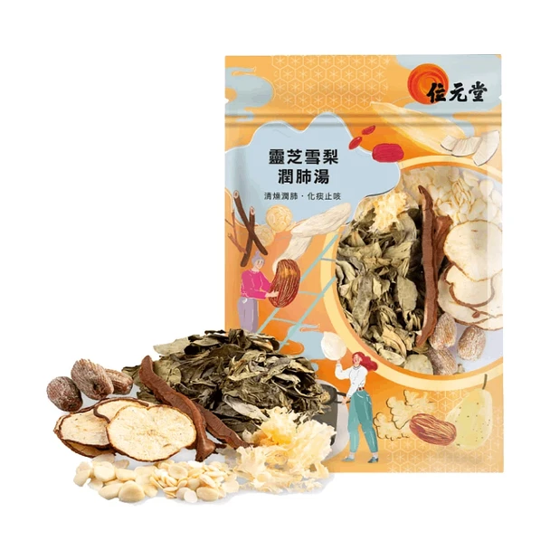 Wai Yuen Tong Lingzhi & Pear Lung-moistening Soup