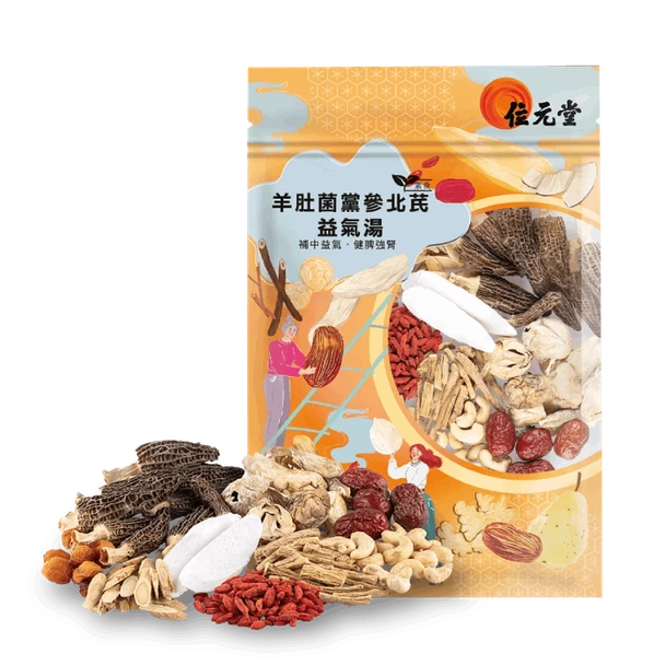 Wai Yuen Tong Morel Mushroom Codonopsis and Astragali Radix Enriching Soup