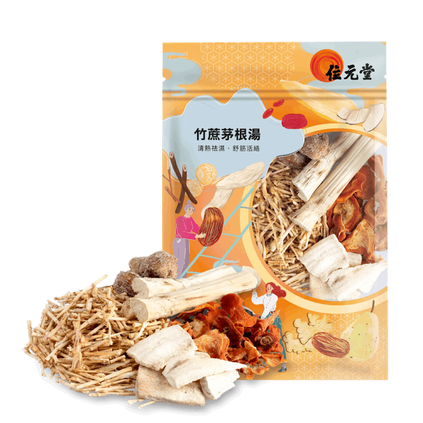 Wai Yuen Tong Sugar Cane and Imperatae Rhizoma Soup(EXP:16/12/2027)