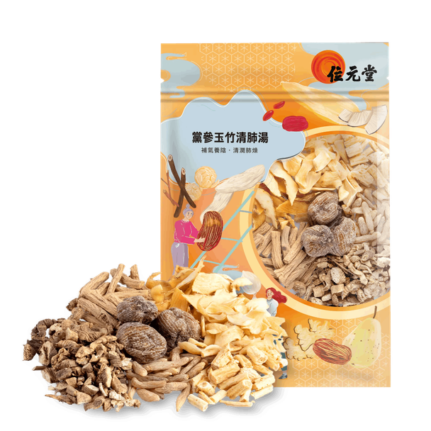 Wai Yuen Tong Codonopsis Radix & Polygonati Odorati Rhizoma Lung Clearing Soup (EXP: 16/12/2027)