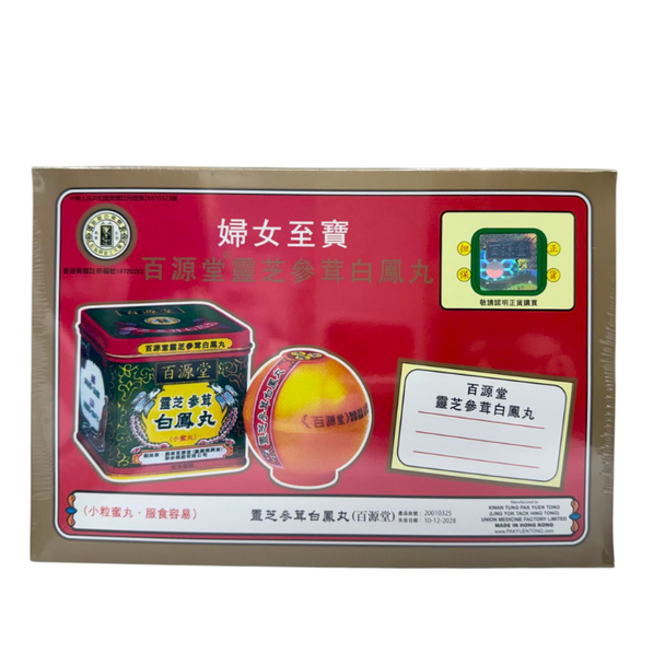 百源堂靈芝參茸白鳳丸 6’S